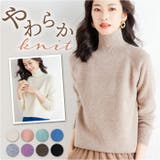 ハイネックセーター 暖かい オシャレ | BACKYARD FAMILY | 詳細画像1 
