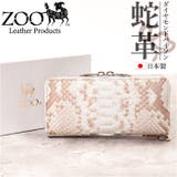 ZOO ダイヤモンドパイソン革 長財布 | BACKYARD FAMILY | 詳細画像1