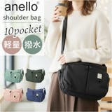 anello ニュースタンダート ショルダー | BACKYARD FAMILY | 詳細画像1 