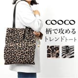 cooco アニマル柄ツマミハンドルフラットトートバッグ | BACKYARD FAMILY | 詳細画像1 