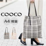 cooco チェック柄ツマミハンドルフラットトートバッグ | BACKYARD FAMILY | 詳細画像1 