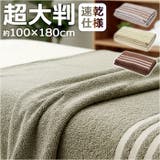 超大判バスタオル | BACKYARD FAMILY | 詳細画像1