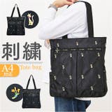 刺繍ファスナートートバッグ | BACKYARD FAMILY | 詳細画像1 