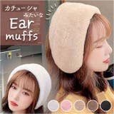 イヤーマフ 耳当て カチューシャ コンパクト ふわふわ | BACKYARD FAMILY | 詳細画像1 
