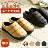 モックシューズ | BACKYARD FAMILY | 詳細画像1 