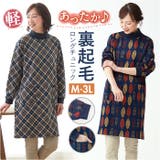 あったか裏起毛ロングチュニック | BACKYARD FAMILY | 詳細画像1