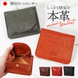 Lien コルドレザー二つ折れウォレット | BACKYARD FAMILY | 詳細画像1