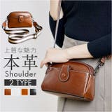 ショルダーバッグ レザー ２サイズ | BACKYARD FAMILY | 詳細画像1 