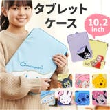 タブレットケース | BACKYARD FAMILY | 詳細画像1 