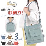 Melody 3WAY 多機能バッグ | BACKYARD FAMILY | 詳細画像1 