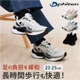 PHITEN ファイテン スニーカー PHL-010 | BACKYARD FAMILY | 詳細画像1 