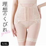 補正下着 ガードル | BACKYARD FAMILY | 詳細画像1