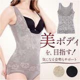 ジャガードレース 補正下着 | BACKYARD FAMILY | 詳細画像1