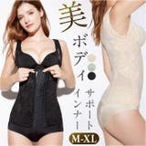 ボディー シェイパー 補正下着 | BACKYARD FAMILY | 詳細画像1