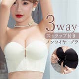 ストラップレスブラ ストラップレス ブラ | BACKYARD FAMILY | 詳細画像1 