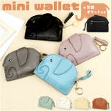 コインケース 小物入れ ゾウ | BACKYARD FAMILY | 詳細画像1