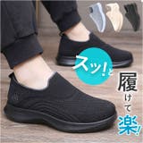 スリッポンスニーカー 簡単 軽量 | BACKYARD FAMILY | 詳細画像1 