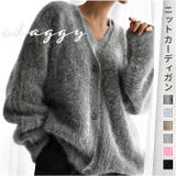 ニットカーディガン 毛足長い 暖かい | BACKYARD FAMILY | 詳細画像1 