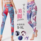 ヨガパンツ スポーツウェア 花柄 | BACKYARD FAMILY | 詳細画像1 