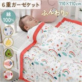 ガーゼケット | BACKYARD FAMILY | 詳細画像1