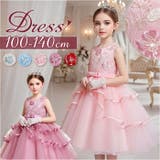 子供ドレス 刺繍 可愛い | BACKYARD FAMILY | 詳細画像1 