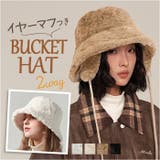 バケットハット もこもこ イヤーマフ 2way 取り外し可 | BACKYARD FAMILY | 詳細画像1 