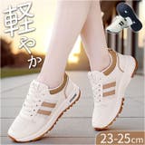 スニーカー 柔軟 通気性 滑りにくい | BACKYARD FAMILY | 詳細画像1 