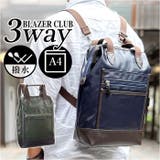 BLAZER CLUB PVCチャックダレス3wayバッグ16463 | BACKYARD FAMILY | 詳細画像1