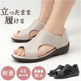 CROISSANT スライドフィットサンダル CR5901 | BACKYARD FAMILY | 詳細画像1