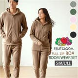 FRUIT OF THE LOOM パーカーボアルームウエア上下セット | BACKYARD FAMILY | 詳細画像1 