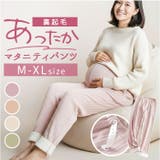 マタニティ パンツ 裏起毛 冷え防止 | BACKYARD FAMILY | 詳細画像1 