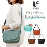 Lafiel ラフィール カラー合皮 合皮 ショルダーバッグ | BACKYARD FAMILY | 詳細画像1 