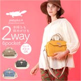 ムクリエ２wayボストン | BACKYARD FAMILY | 詳細画像1 