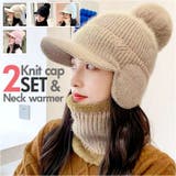 ニット帽 ネックウォーマー 2点セット | BACKYARD FAMILY | 詳細画像1 