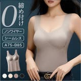 ブラトップ インナー ノンワイヤー | BACKYARD FAMILY | 詳細画像1 