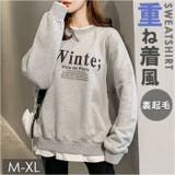 重ね着風トップス ロゴ付き 裏起毛 | BACKYARD FAMILY | 詳細画像1 