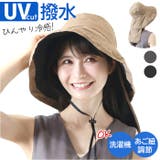 ネックカバー付きUVツバ広ハット | BACKYARD FAMILY | 詳細画像1 