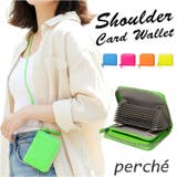 perche ペルケ 蛍光レザーストラップ付カードウォレット | BACKYARD FAMILY | 詳細画像1 
