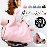 スポーツバッグ 多機能 大容量 | BACKYARD FAMILY | 詳細画像1 