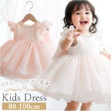 子供 ドレス ベビードレス 女の子 | BACKYARD FAMILY | 詳細画像1 