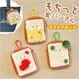 もちっと食ぱんさん カラビナポーチ | BACKYARD FAMILY | 詳細画像1 