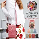 スマホポーチ お財布ポシェット ミニポーチ | BACKYARD FAMILY | 詳細画像1 