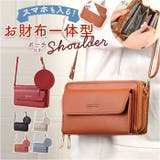 スマホショルダー 財布 一体型 | BACKYARD FAMILY | 詳細画像1 