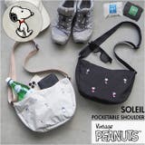 PN SOLEIL ポケッタブルショルダー | BACKYARD FAMILY | 詳細画像1 