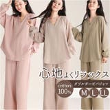 ダブルガーゼ ルームウェア レディース | BACKYARD FAMILY | 詳細画像1 