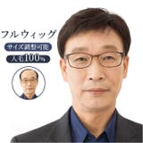 メンズウィッグ 100％人毛 ナチュラルブラック | BACKYARD FAMILY | 詳細画像1 