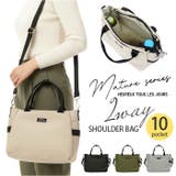 マチュア 2WAY手提げショルダー | BACKYARD FAMILY | 詳細画像1 