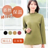 eclaT style 綿100％微起毛メロータートルプルオーバー | BACKYARD FAMILY | 詳細画像1 