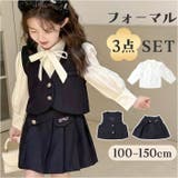 キッズ 女の子 ワンピース 制服 フォーマル カジュアル3点セット | BACKYARD FAMILY | 詳細画像1 