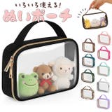 痛ポーチ 推し活 ぬいポーチ 化粧ポーチ 多用途 | BACKYARD FAMILY | 詳細画像1 